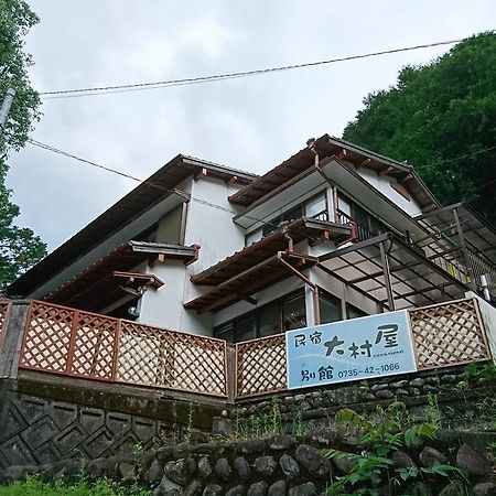Готель Onsen Minshuku Oomuraya No.3 Хонгу Екстер'єр фото