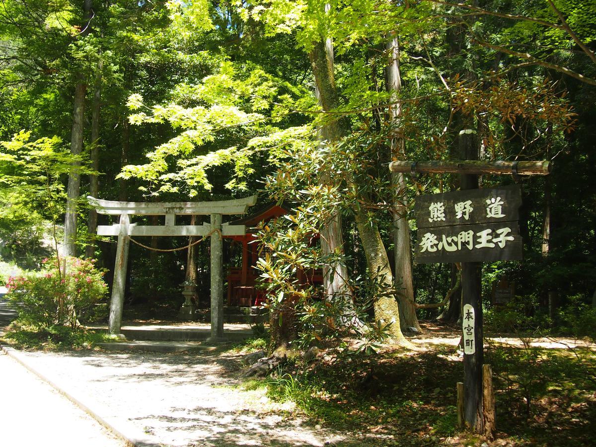 Готель Onsen Minshuku Oomuraya No.3 Хонгу Екстер'єр фото